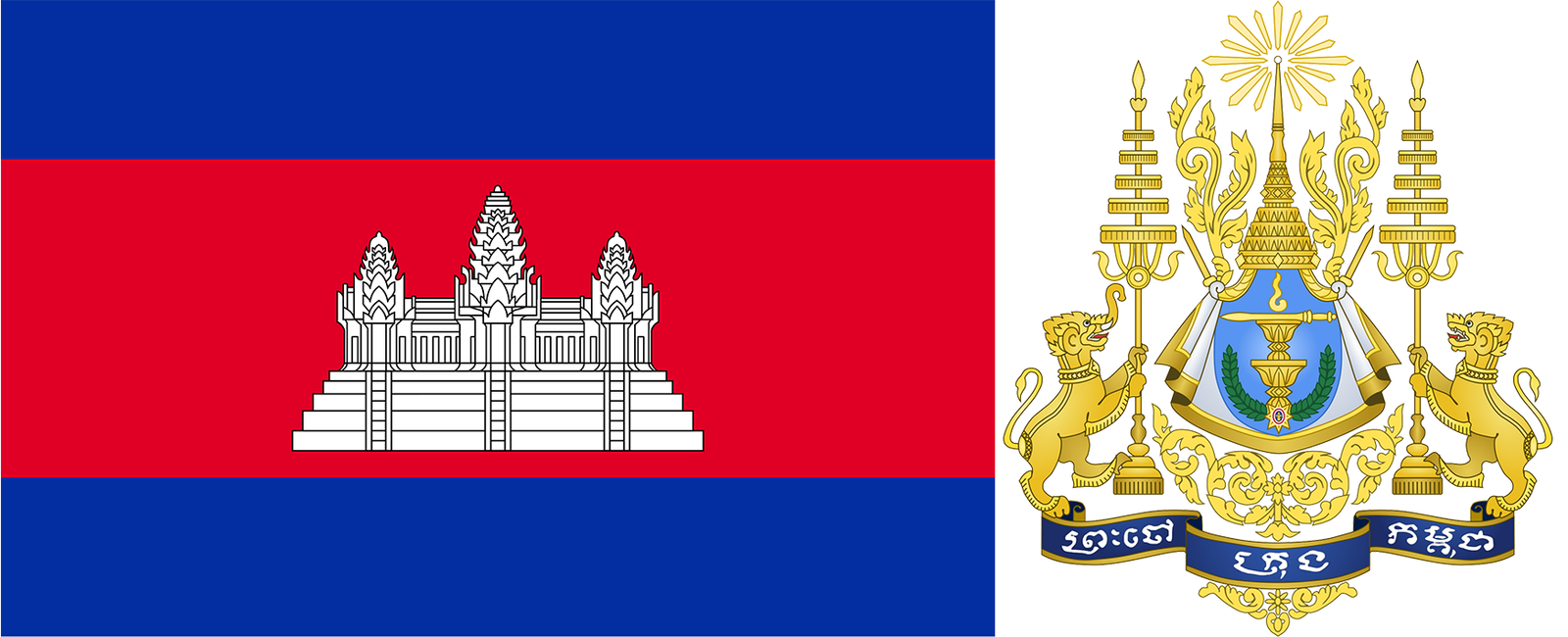 The flag and emblem of Cambodia.