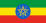 The Flag of Ethiopia.