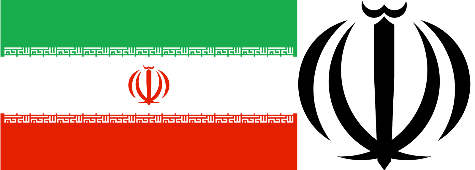 The flag and emblem of Iran.