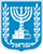 The Arms of Israel.