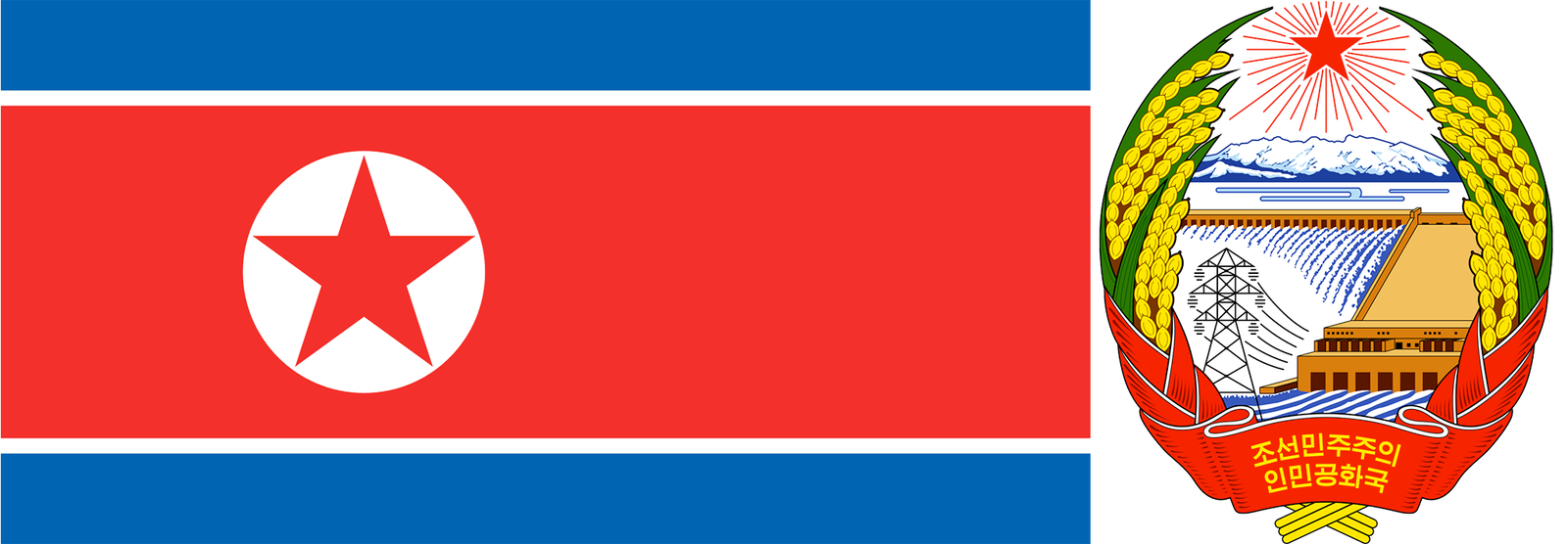 The flag and emblem of North Korea.