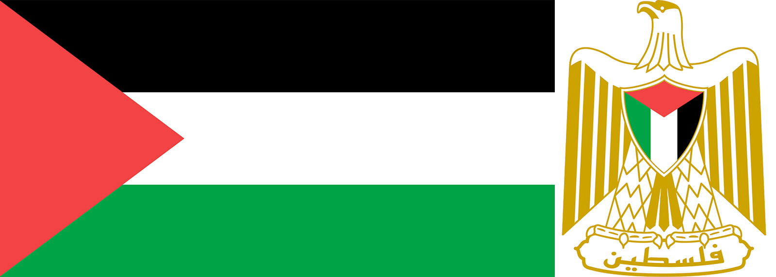 The flag and emblem of Palestine.