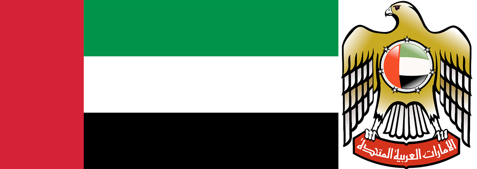 The flag and emblem of the United Arab Emirates.