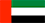 The Flag of United Arab Emirates.