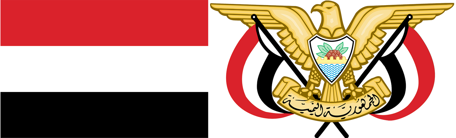 The flag and emblem of Yemen.