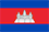The flag of Cambodia.