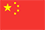 The flag of China.