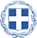 The Arms of Greece.