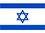The Flag of Israel.