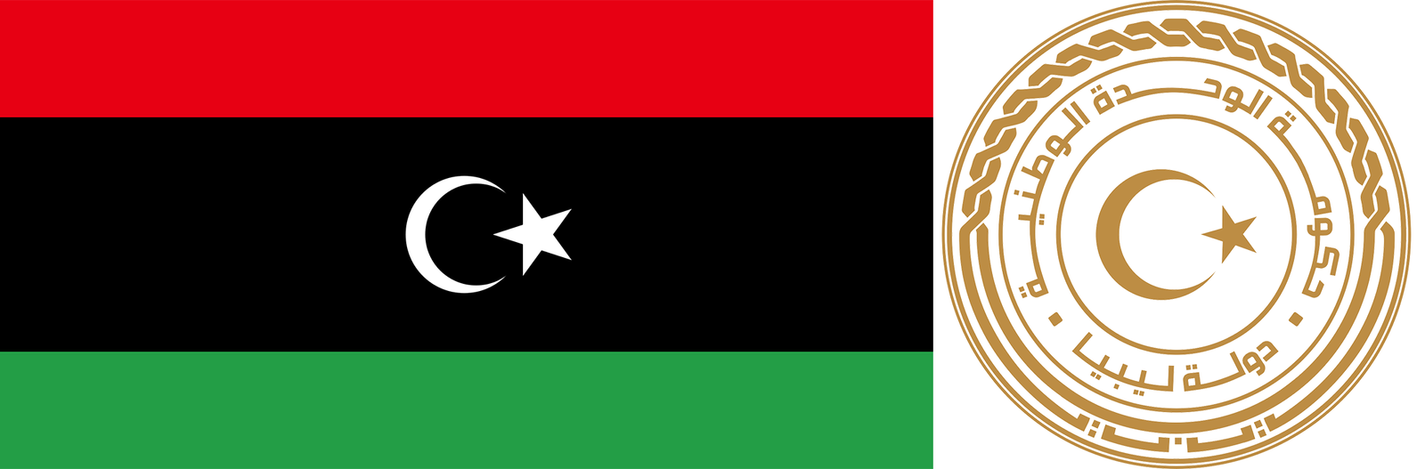 The flag and coat of arms of Libya.