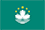 The Arms of Macau.