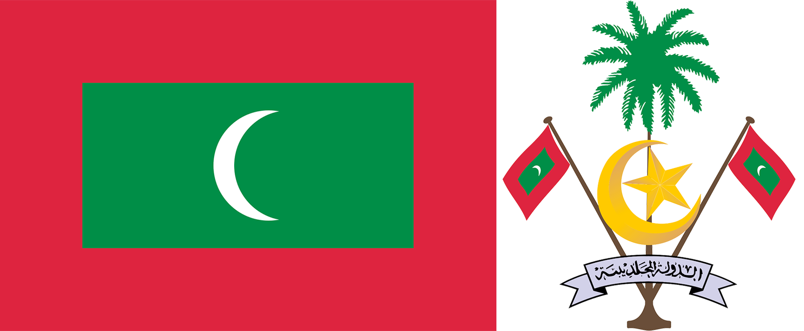 The flag and national emblem of the Maldives.